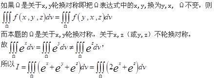 军队文职数学1,章节练习,数学题高等数学