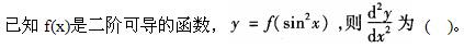 军队文职数学1,章节练习,数学题高等数学