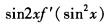 军队文职数学1,章节练习,数学题高等数学