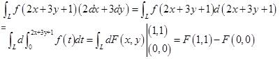 军队文职数学1,章节练习,数学题高等数学