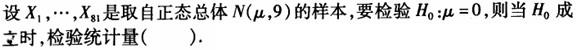 军队文职数学1,章节练习,数学题高等数学