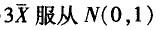军队文职数学1,章节练习,数学题高等数学