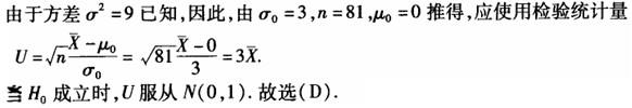 军队文职数学1,章节练习,数学题高等数学