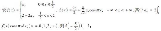 军队文职数学1,章节练习,数学题高等数学