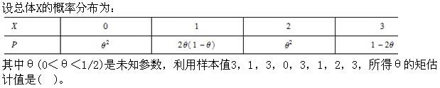 军队文职数学1,章节练习,数学题高等数学