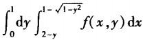军队文职数学1,章节练习,数学题高等数学