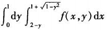 军队文职数学1,章节练习,数学题高等数学