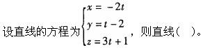 军队文职数学1,章节练习,数学题高等数学