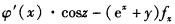 军队文职数学1,章节练习,数学题高等数学