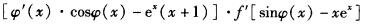 军队文职数学1,章节练习,数学题高等数学