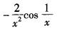 军队文职数学1,章节练习,数学题高等数学