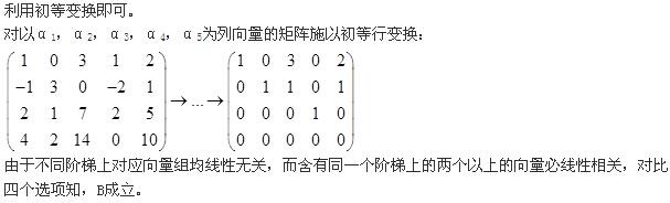 军队文职数学3,章节练习,军队文职《数学3》高等数学