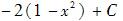 军队文职数学3,章节练习,高等数学