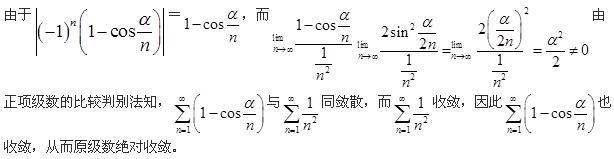 军队文职数学3,章节练习,军队文职《数学3》高等数学