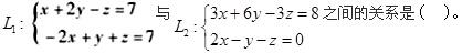 军队文职数学3,章节练习,高等数学