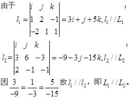 军队文职数学1,章节练习,文职数学题