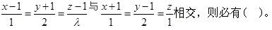 军队文职数学3,章节练习,高等数学