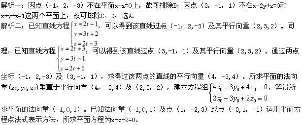 军队文职数学3,章节练习,军队文职《数学3》高等数学