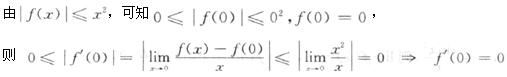 军队文职数学2,章节练习,数学模拟