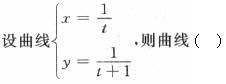 军队文职数学2,章节练习,数学模拟