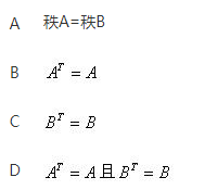 军队文职数学3,模拟考试,2022年军队文职人员招聘《数学3》模考试卷4