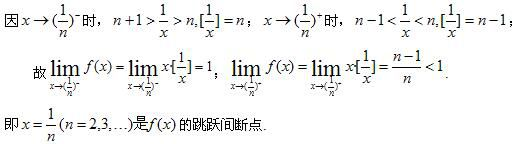 军队文职数学2,章节练习,数学模拟