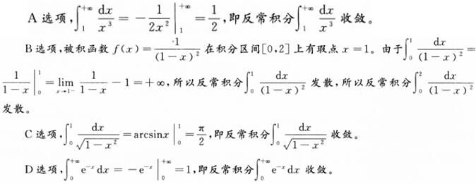 军队文职数学3,章节练习,数学模拟