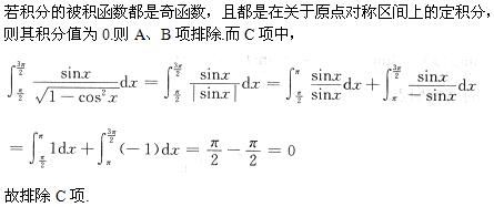 军队文职数学3,模拟考试,2022年军队文职人员招聘《数学3》模考试卷5