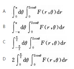 军队文职数学2,章节练习,数学模拟