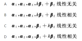 军队文职数学3,模拟考试,2022年军队文职人员招聘《数学3》模考试卷1