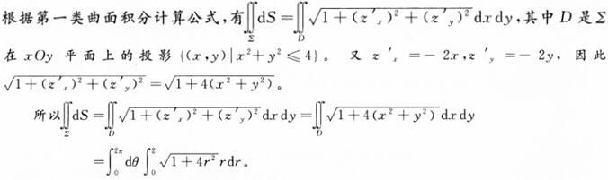 军队文职数学1,章节练习,数学模拟