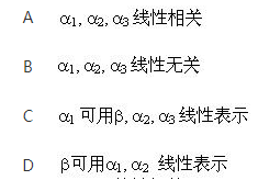 军队文职数学3,模拟考试,2022年军队文职人员招聘《数学3》模考试卷1