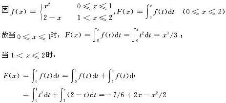 军队文职数学1,章节练习,数学模拟