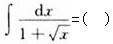 军队文职数学2,章节练习,数学模拟