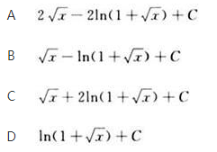 军队文职数学2,章节练习,数学模拟