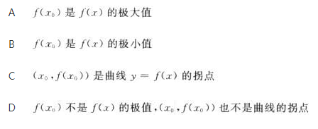 军队文职数学3,模拟考试,2022年军队文职人员招聘《数学3》模考试卷1