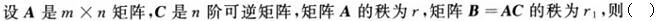 军队文职数学3,模拟考试,2022年军队文职人员招聘《数学3》模考试卷1