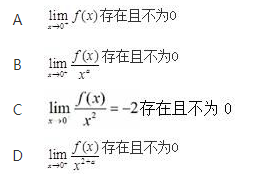 军队文职数学3,模拟考试,2022年军队文职人员招聘《数学3》模考试卷1