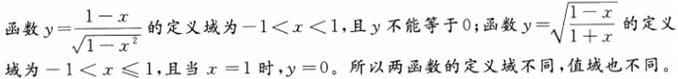 军队文职数学1,章节练习,数学模拟