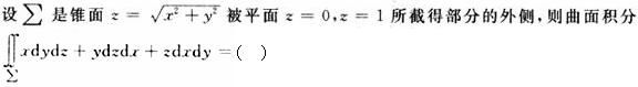 军队文职数学1,章节练习,数学模拟