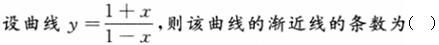 军队文职数学3,模拟考试,2022年军队文职人员招聘《数学3》模考试卷4