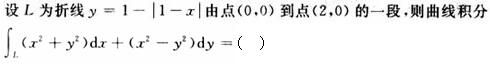 军队文职数学3,模拟考试,2022年军队文职人员招聘《数学3》模考试卷4