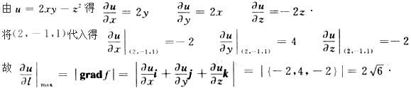 军队文职数学3,章节练习,数学模拟