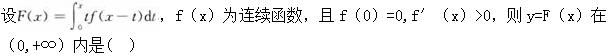 军队文职数学3,模拟考试,2022年军队文职人员招聘《数学3》模考试卷4