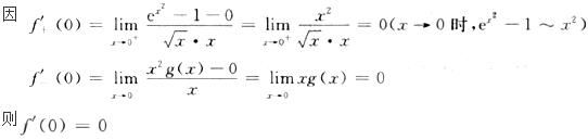 军队文职数学1,章节练习,数学模拟