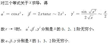 军队文职数学3,模拟考试,2022年军队文职人员招聘《数学3》模考试卷5