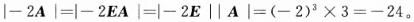 军队文职数学3,章节练习,数学模拟