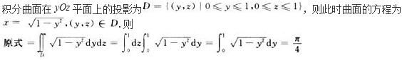 军队文职数学1,章节练习,数学模拟