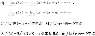 军队文职数学2,章节练习,数学模拟