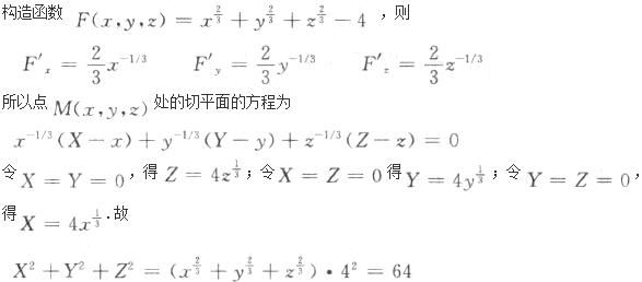 军队文职数学2,章节练习,数学模拟